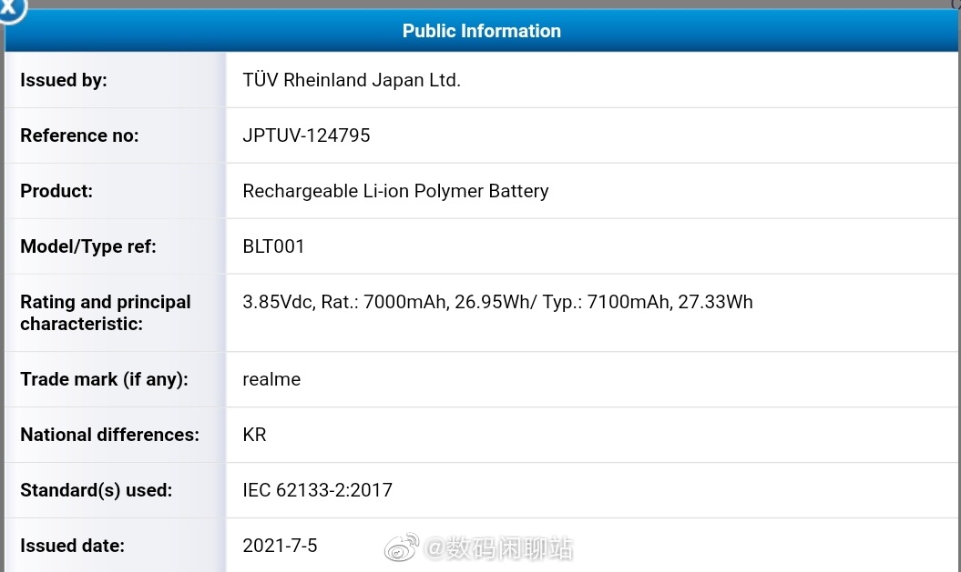 Realme Pad battery