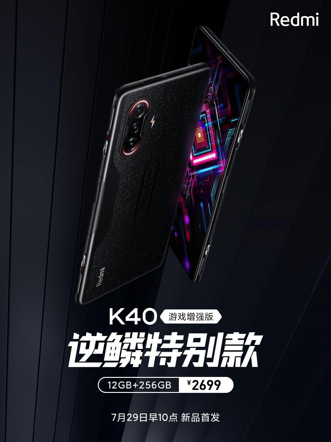 Redmi K40 Gaming Edition Inverse Scale poster