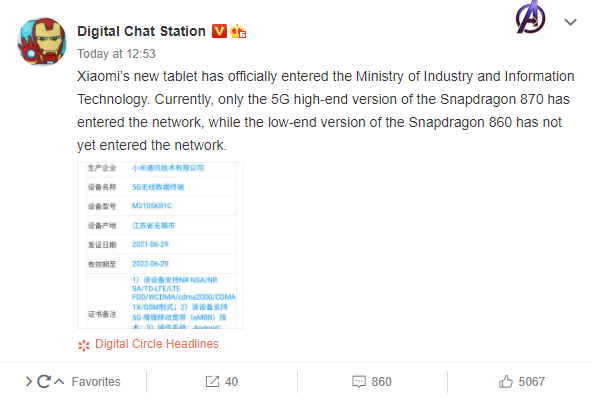 Xiaomi