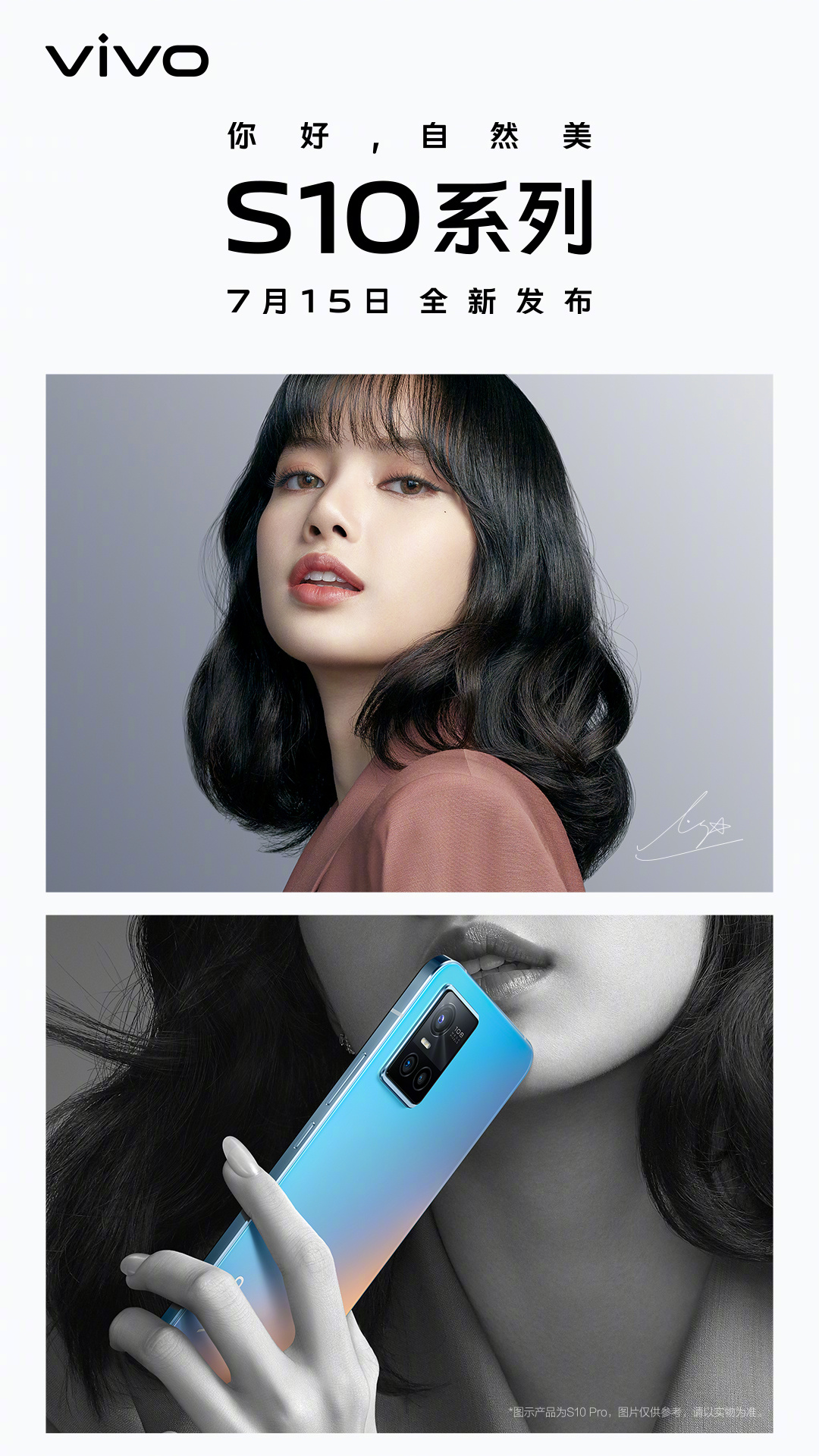 s10 launch date