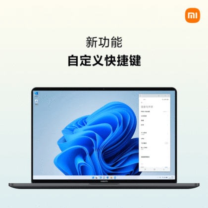 Xiaomi MIUI Plus Custom Shortcut Keys