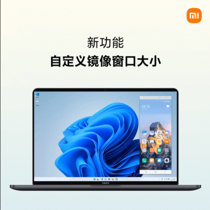 Xiaomi MIUI Plus Resize Window