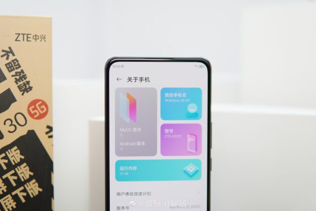 ZTE Axon 30 5G live shots 1