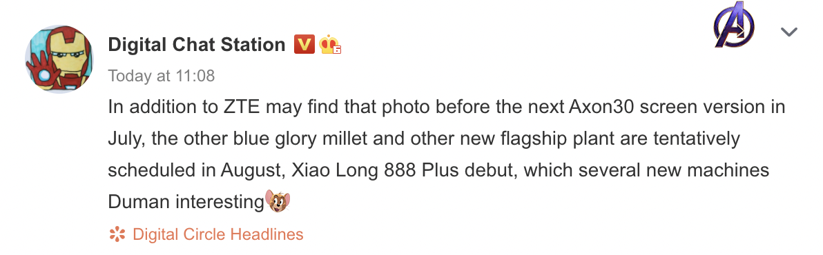 ZTE Axon 30 Under Screen Camera