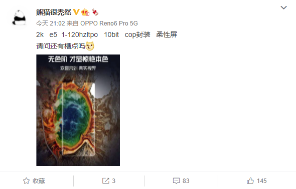 iQOO 8 series to feature a flexible 10-bit LTPO panel with 2K screen resolution