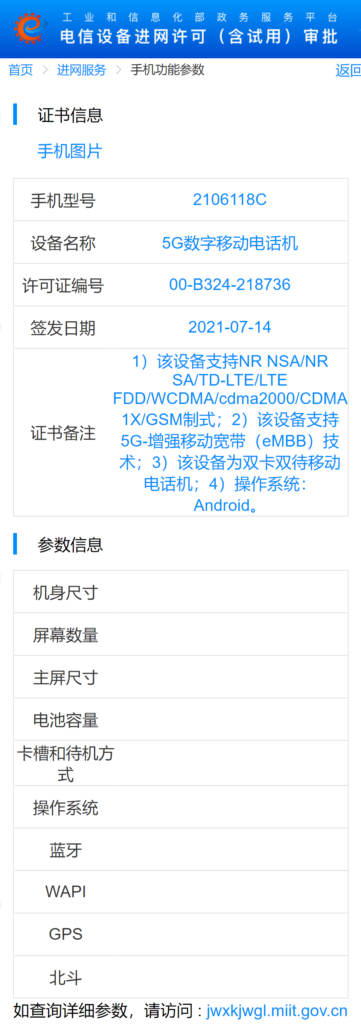 mi mix 4