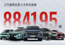 SAIC-GM-Wuling is selling more EVs than Tesla thanks to the Wuling Hongguang MINIEV Wuling's Hongguang MINIEV