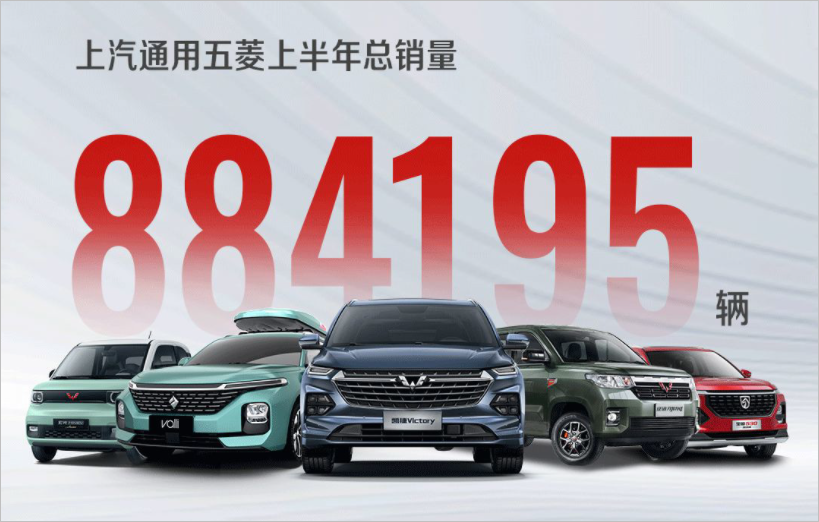 Wuling's Hongguang MINIEV