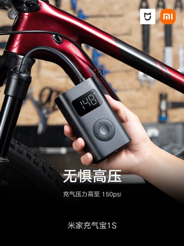 Xiaomi Portable Electric Air Compressor 1S, Tire Inflator Electric Air Pump  for Car Tires, 150 PSI Tire Pump, Cordless Tire Inflation with Digital