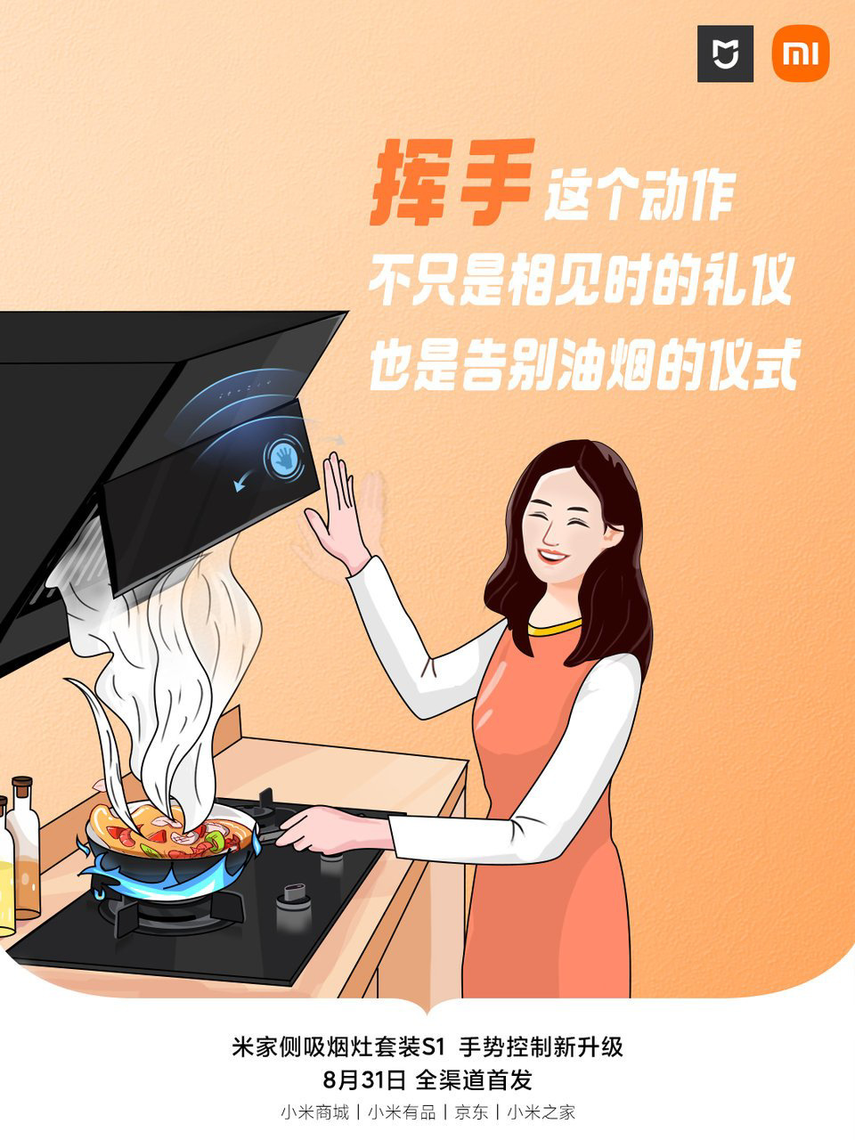 Xiaomi