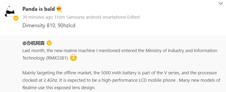 Alleged Realme V25 key details