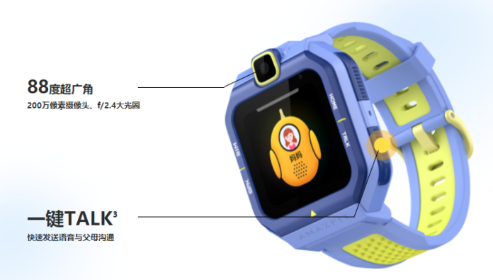 amazfit kids