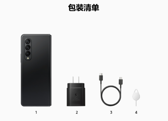 Samsung Galaxy Z Fold3 box contents China