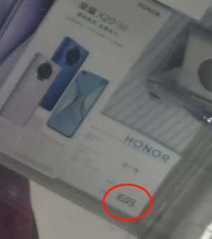 Honor X20 Price Leak