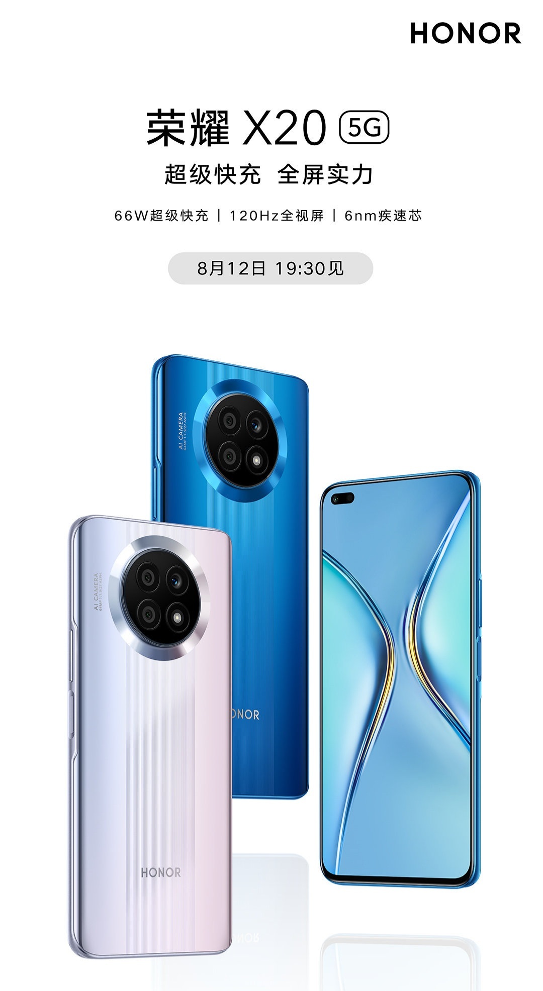 Honor X20 launch date