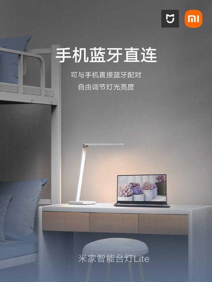 Xiaomi table. Лампа Ксиаоми без синего спектра. Xiaomi Mijia 2c. Xiaomi Smart Lamp Protocol. Xiaomi Smart Lamp algorithm.