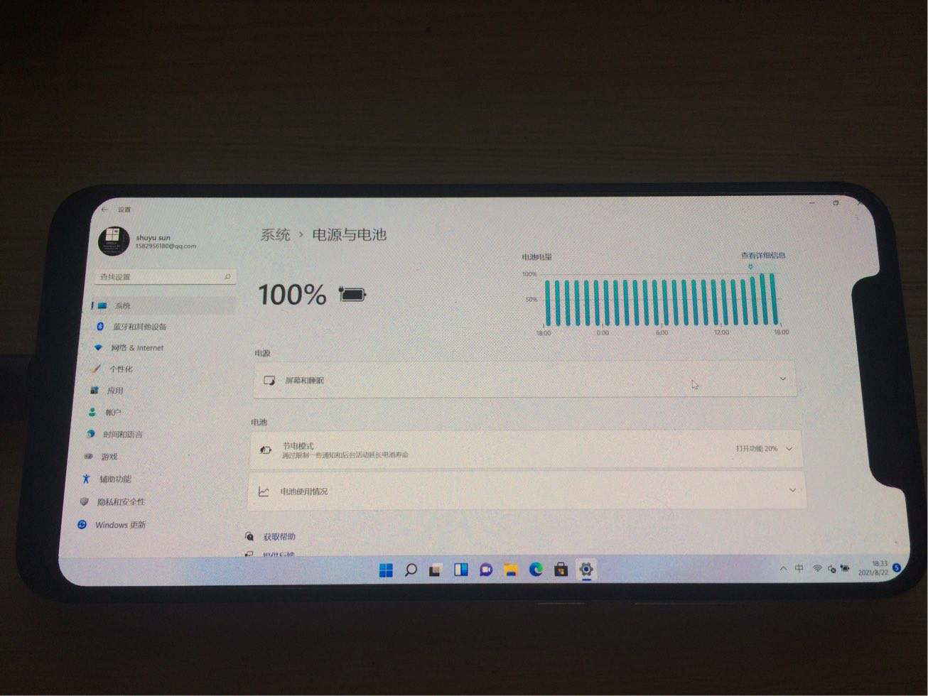 Xiaomi Mi 8 Windows 11 Power Management