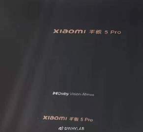 Mi Pad 5 Pro retail box