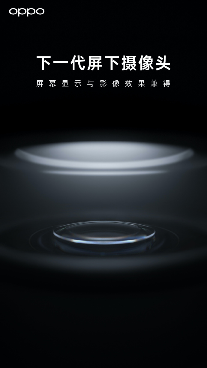 OPPO Under-Display Camera Tech Teaser