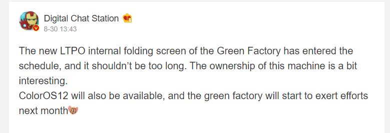Oppo Foldable phone