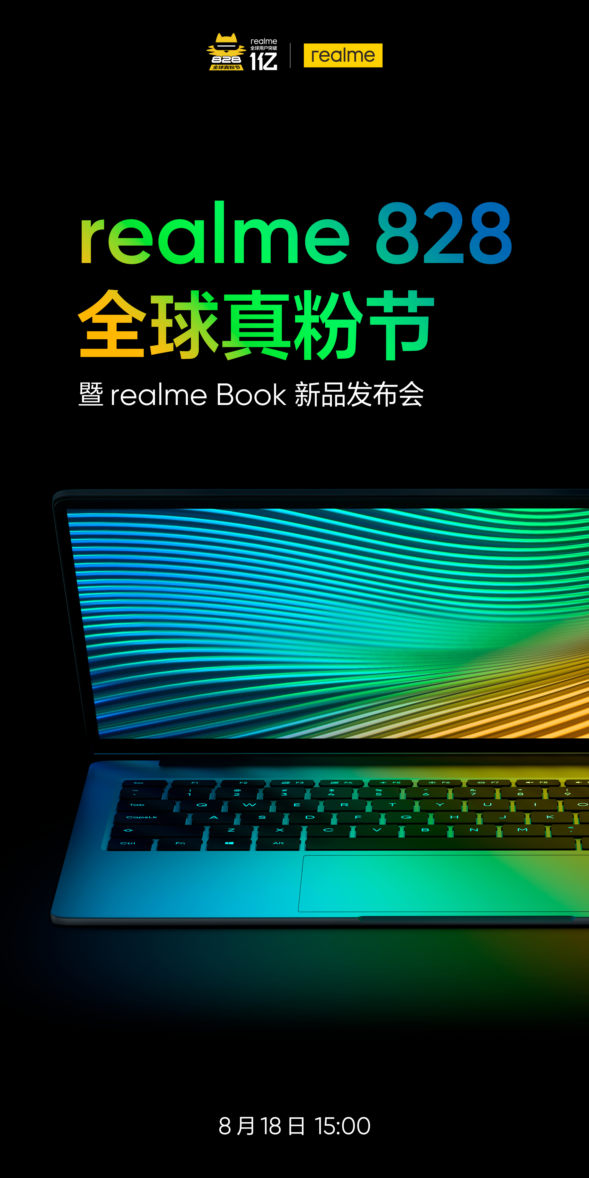 Realme Book launch date