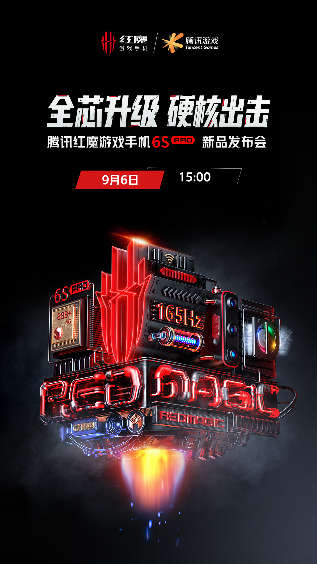 Magic 6s pro red ZTE nubia