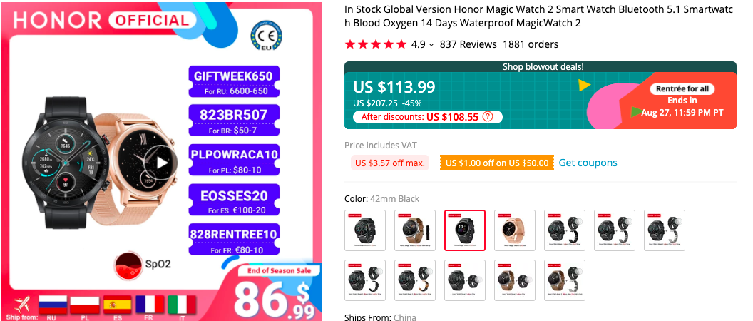 Honor Magic Watch 2 (42mm)