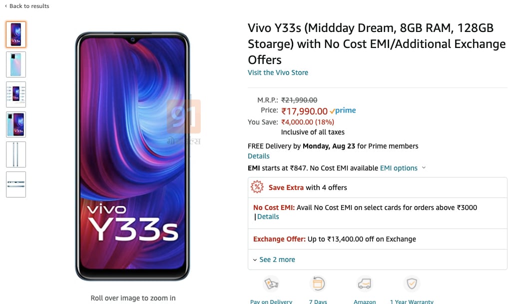 Vivo Y33s Amazon India Listing Leak