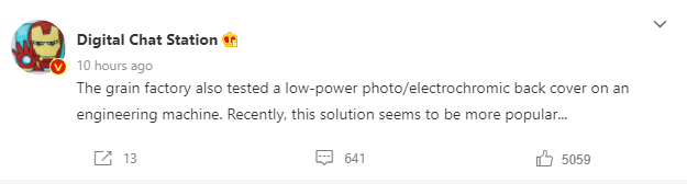 Xiaomi Electrochromic Phone