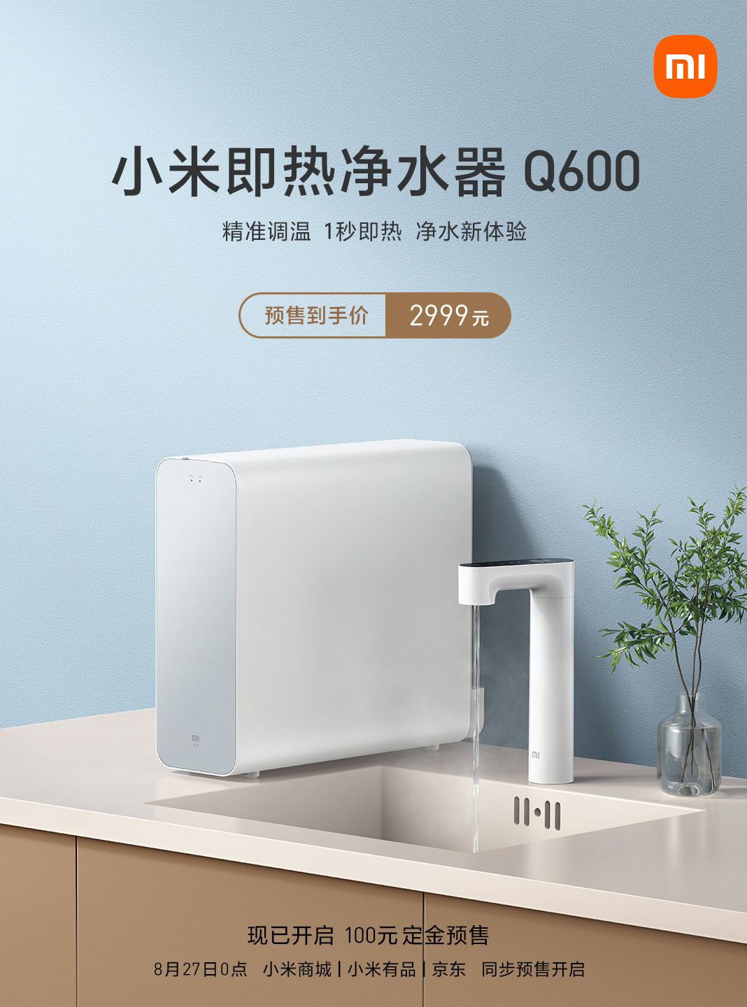 Xiaomi Instant Water Purifier Q600