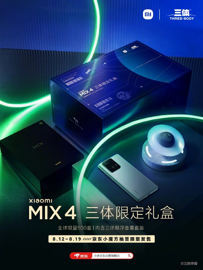 Xiaomi MIX 4 Three-Body Limited Edition