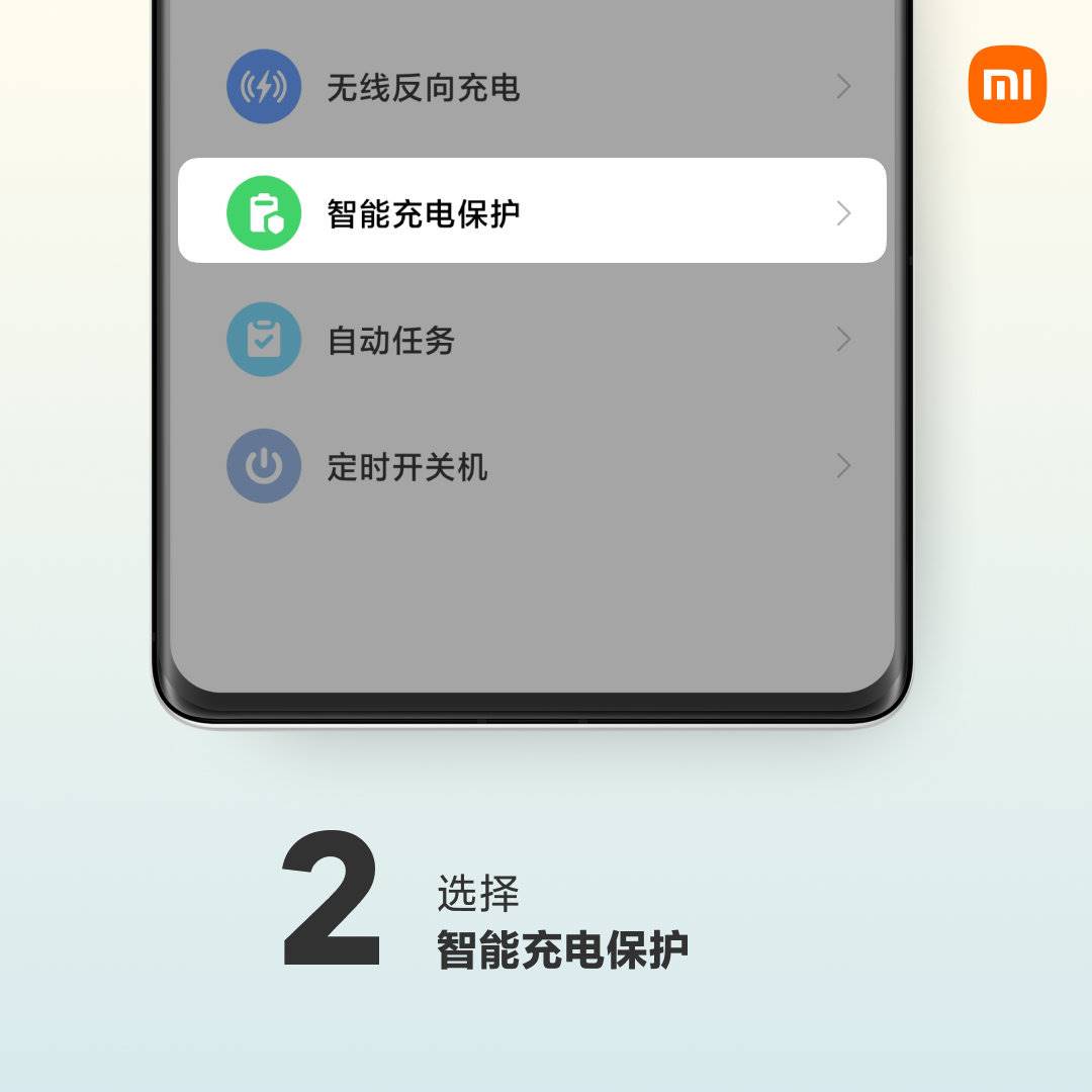Xiaomi Mi Mix 4 smart Charging