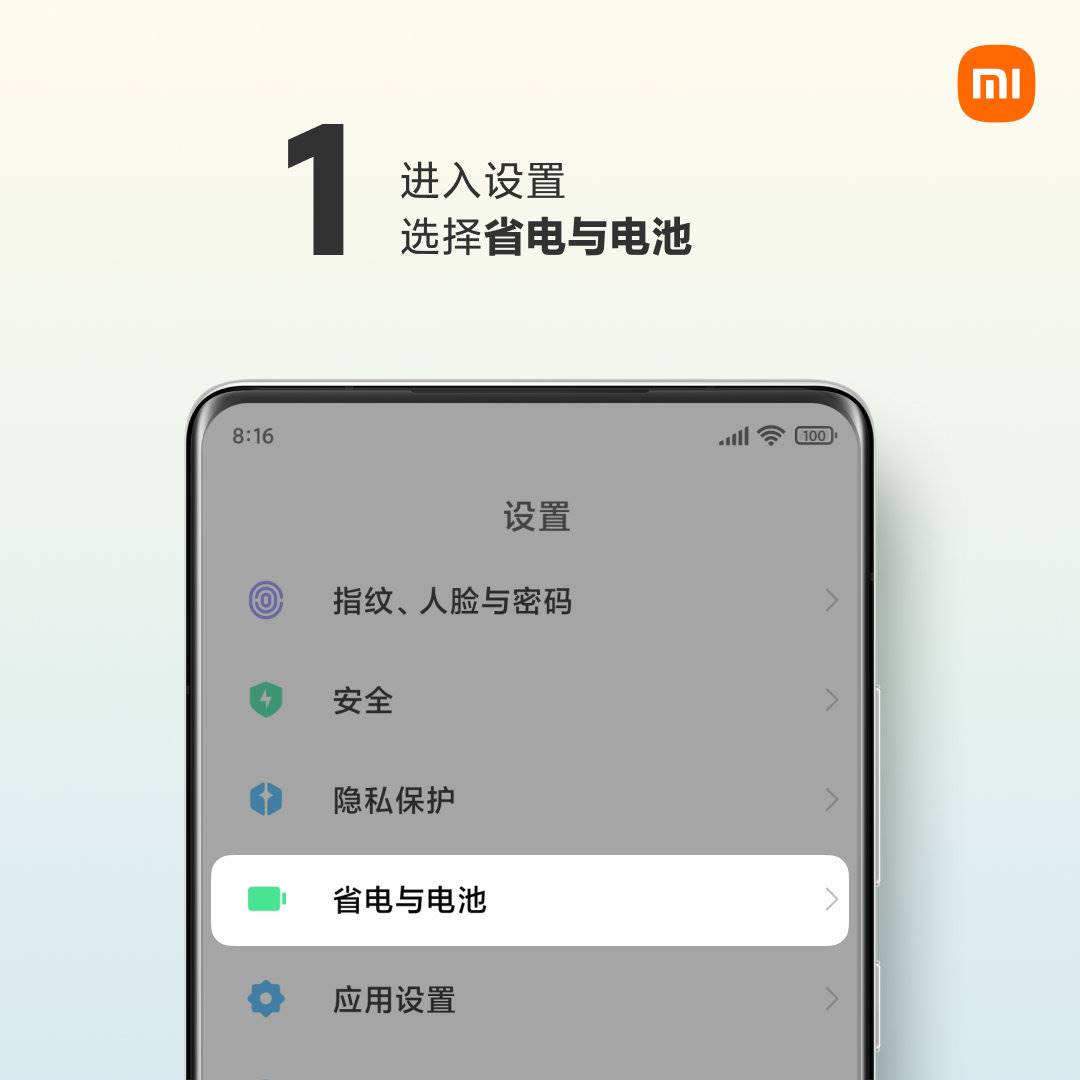 Xiaomi Mi Mix 4 smart Charging