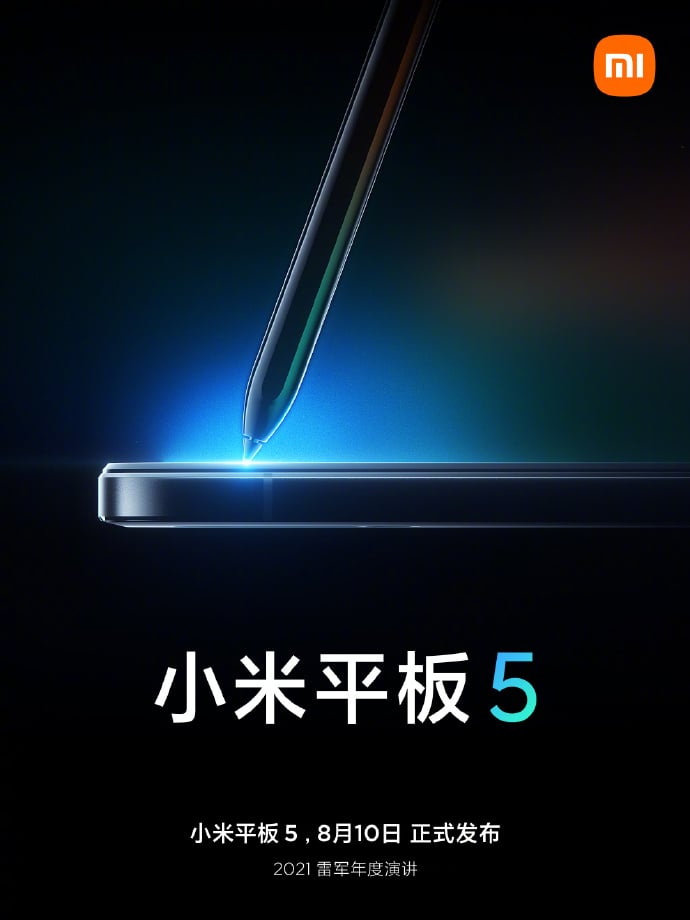 Xiaomi Mi Pad 5 Launch Poster