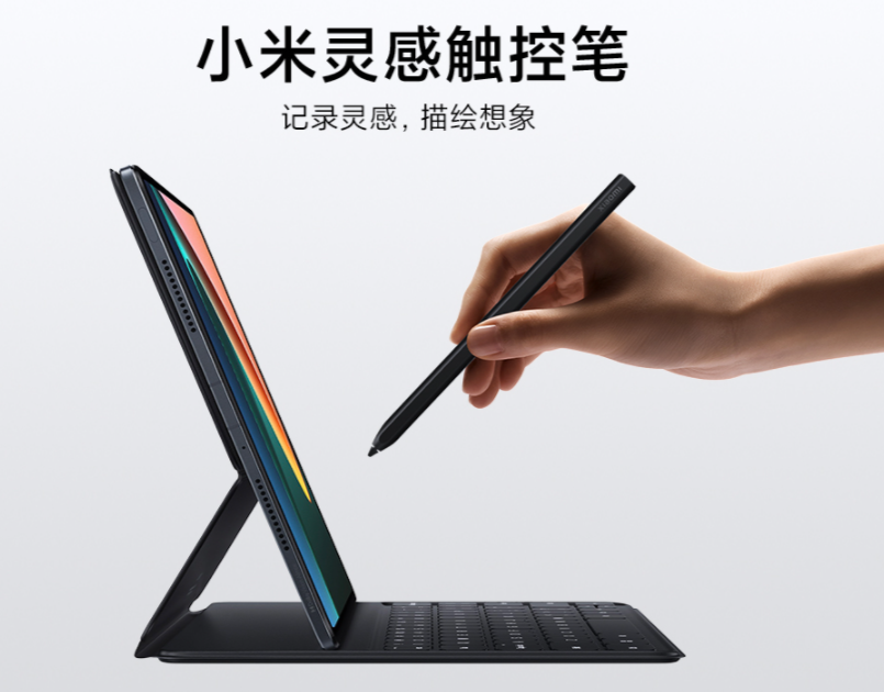 Xiaomi Mi Pad Stylus featured