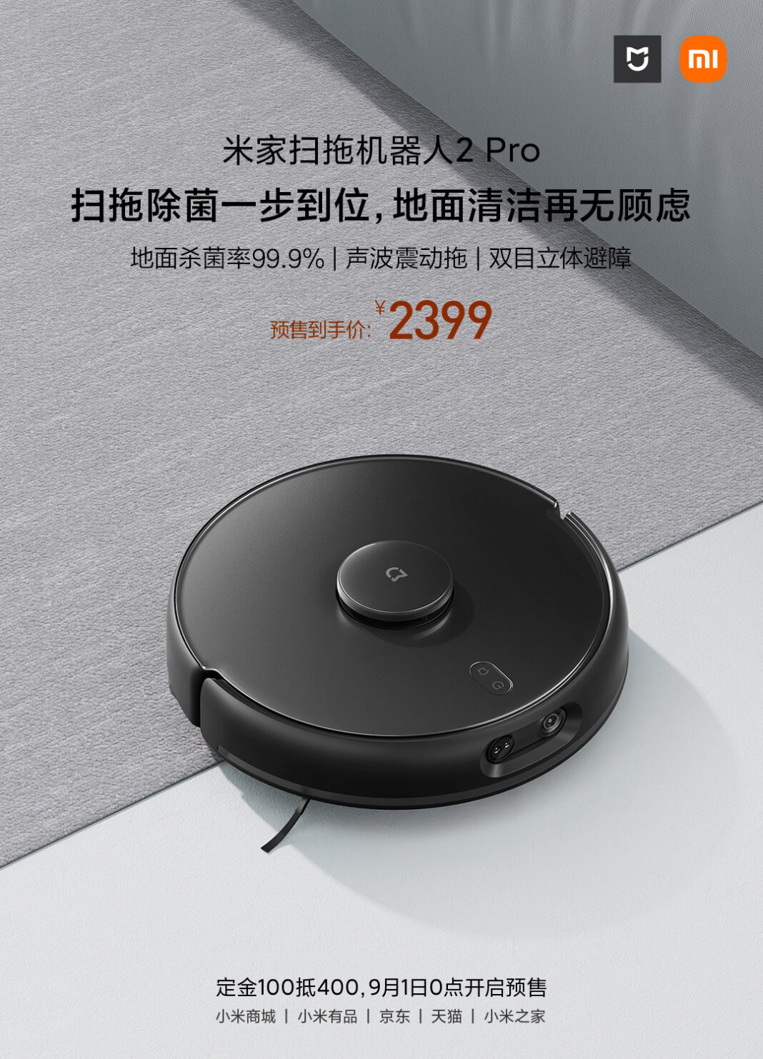 Xiaomi Mijia Sweeping and Mopping Robot 2Pro announced in China for