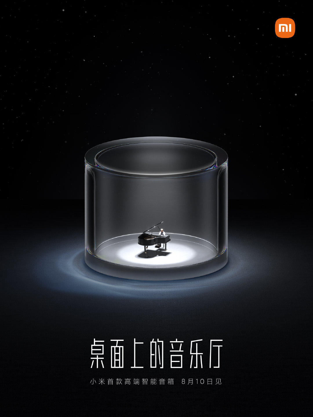Xiaomi Smart Speaker Teaser