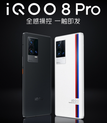iQOO 8 Pro featured