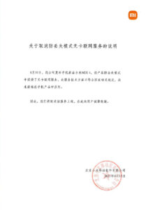 mi mix4 antilost disable