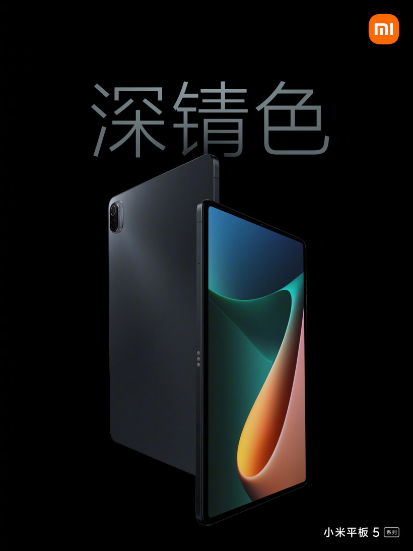 Xiaomi Pad 5 Tablet With 120Hz Display Refresh Rate, Xiaomi Smart