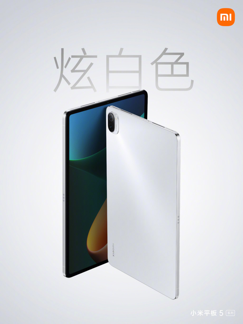 Xiaomi Mi Pad 5 & Mi Pad 5 Pro Official: 11
