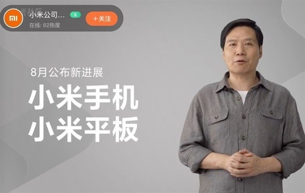 Xiaomi