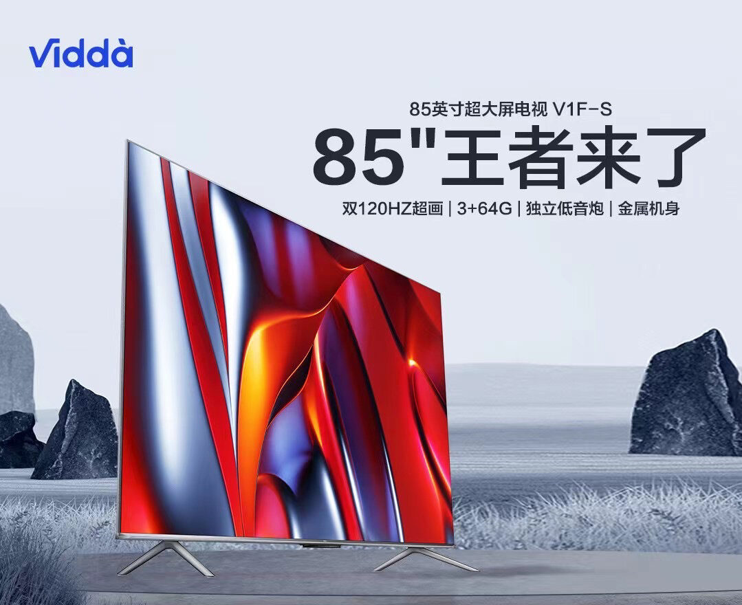 Hisense Vidda 85V1F-S 85-inch Smart TV