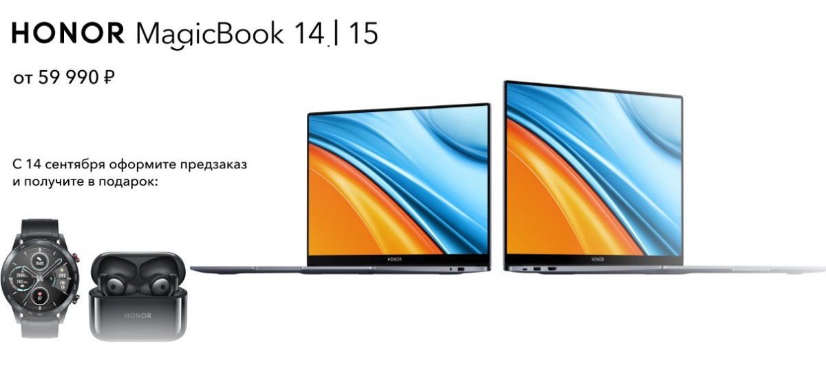 Honor MagicBook 14