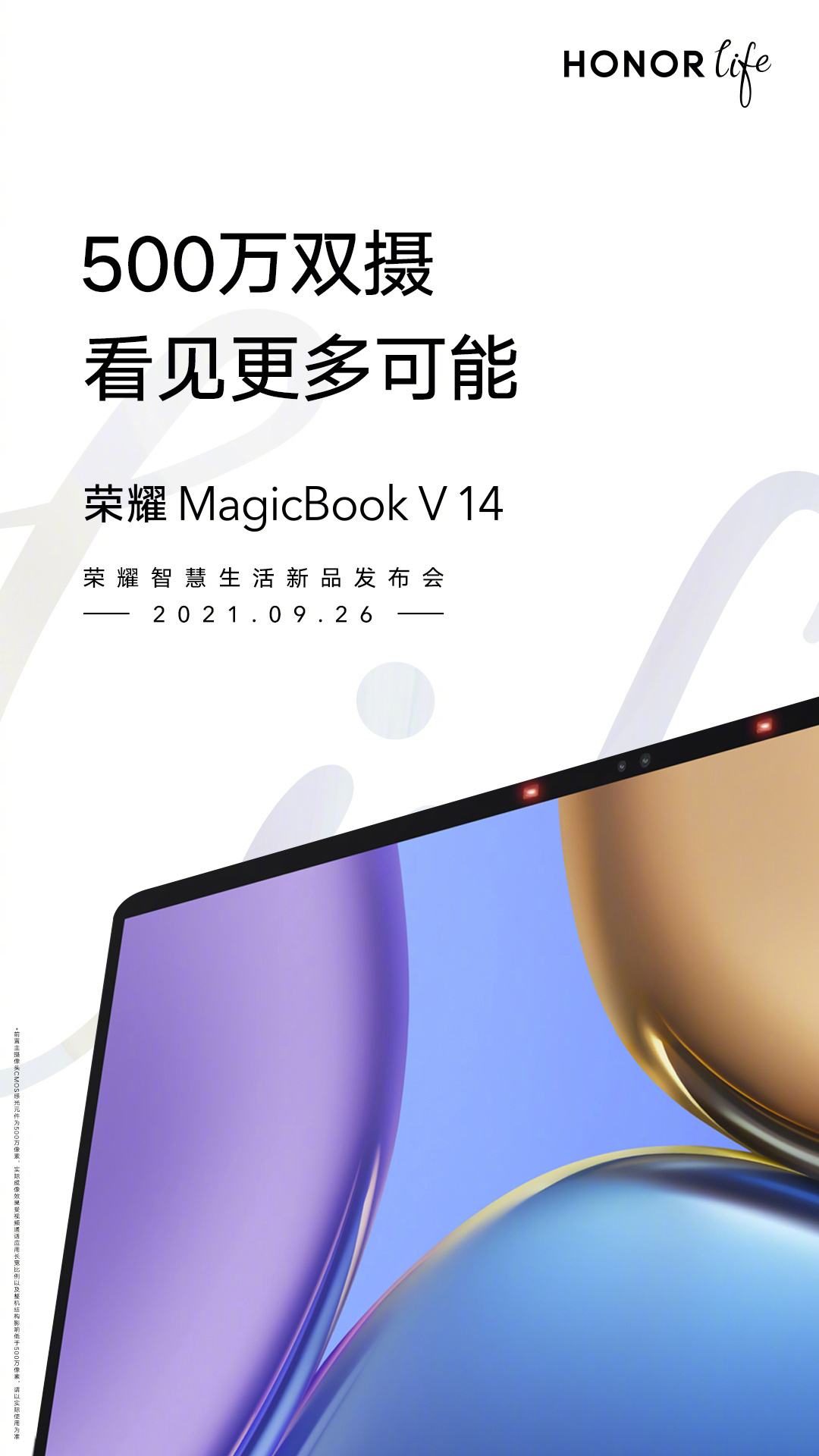 Honor Vision MagicBook V 14 5MP Camera