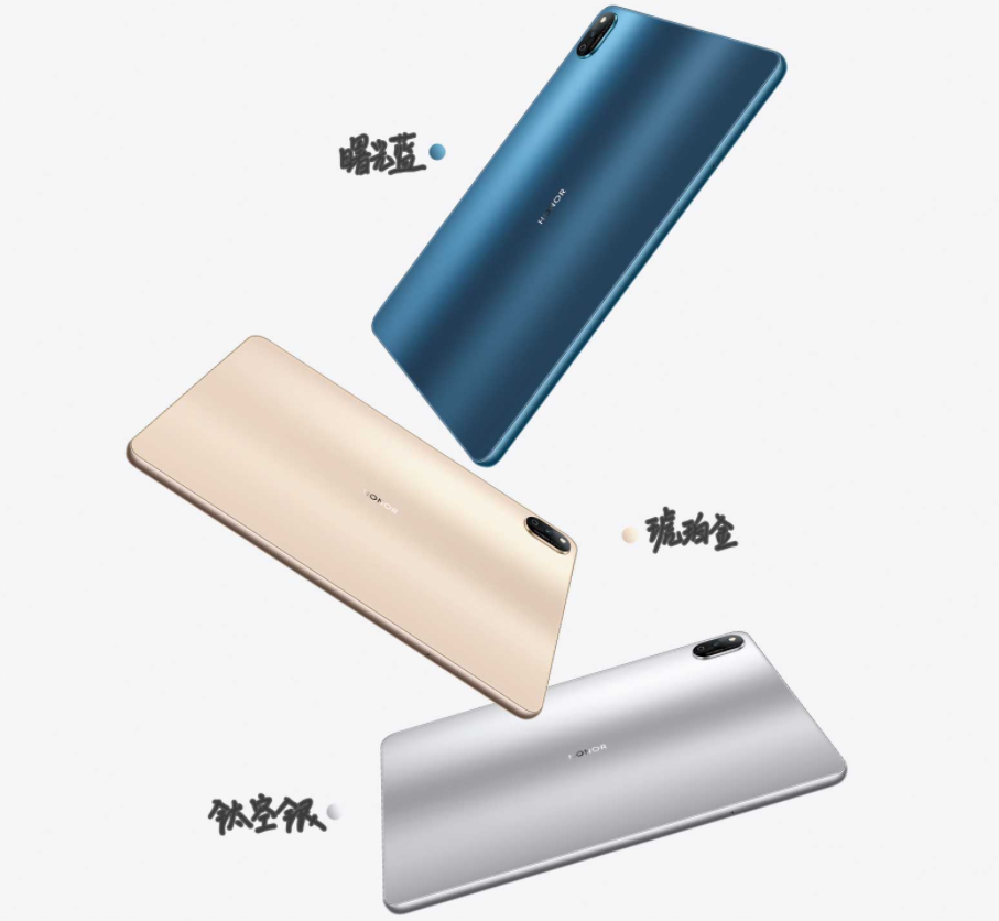 Honor Pad V7 colors