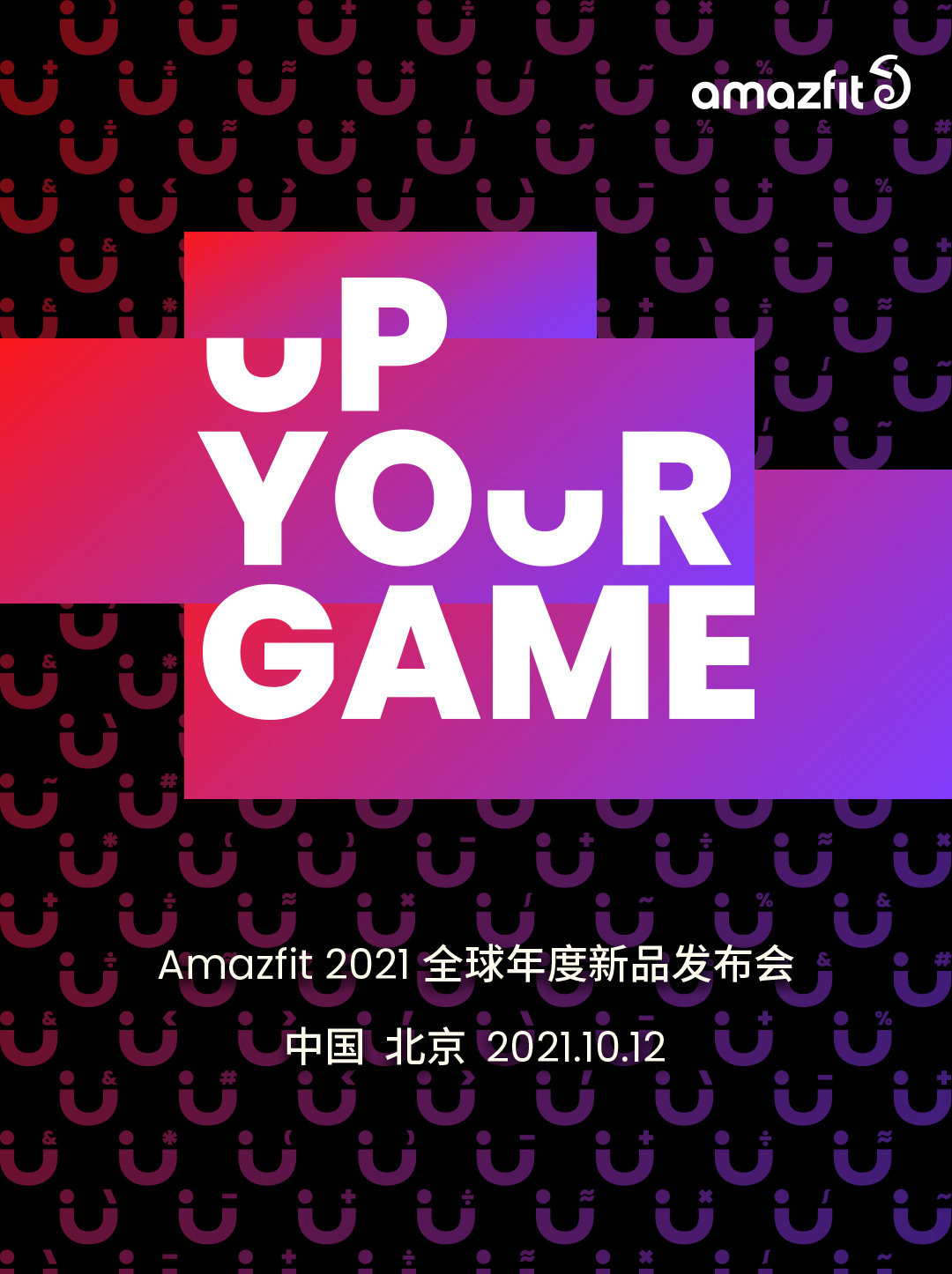 Huami Amazfit GTR 3 and GTS 3 Launch Event