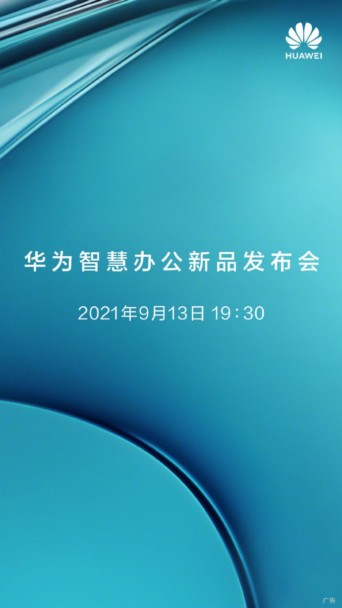 Huawei Sept. 13 Launch Event in China