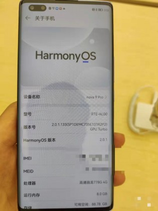 Huawei