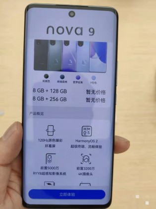 Huawei